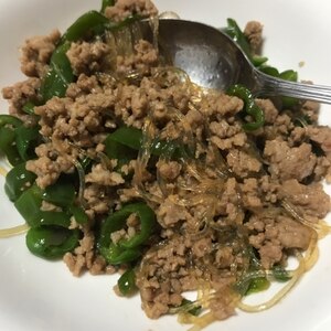 ピーマン春雨ひき肉炒め